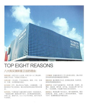 3月9日學(xué)府華庭建材展盛大開(kāi)幕 11大品牌工廠直銷，下定即送4800元現(xiàn)金及多重豪禮