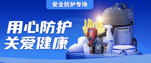 易工品安全防護專場 破解企業防護用品采購難題，為復工保駕護航