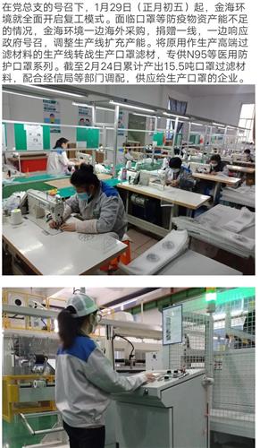 專業(yè)守護，品質(zhì)生活——聚焦過濾與防護產(chǎn)品的一站式解決方案